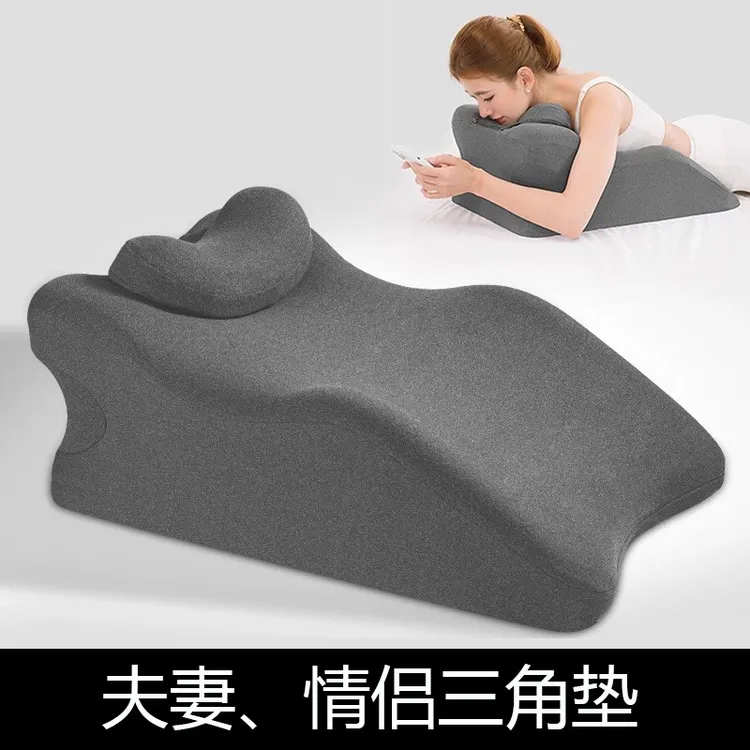 夫妻三角垫情侣助孕屁股枕神器床上垫高腿腰靠枕玩手机趴趴靠背垫
