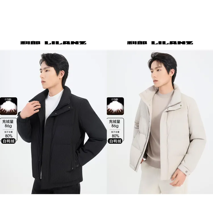 【都市休闲】利郎25年新款冬季休闲羽绒短款时尚休闲茄克男款外套