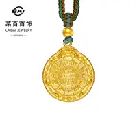 菜百足金项链古法黄金国潮风九宫八卦佛牌编织项链情侣项链送礼