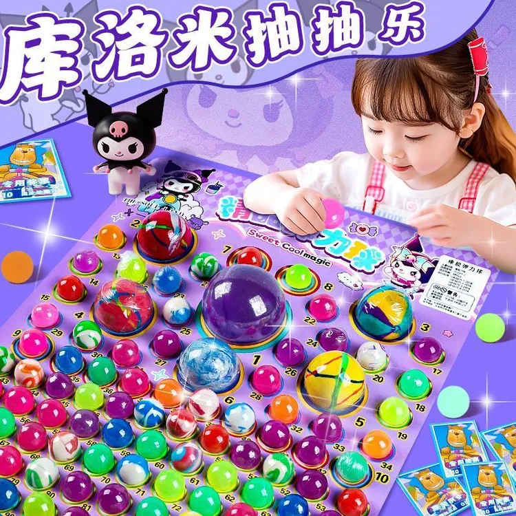 龙珠抽抽乐110枚龙球洞洞乐女孩夜光弹力球儿童摆摊玩具男孩礼物