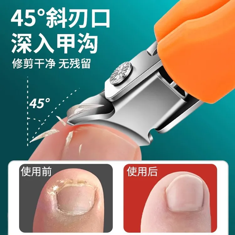 现货大开口指甲刀甲沟斜口防飞溅尖嘴指甲钳修甲