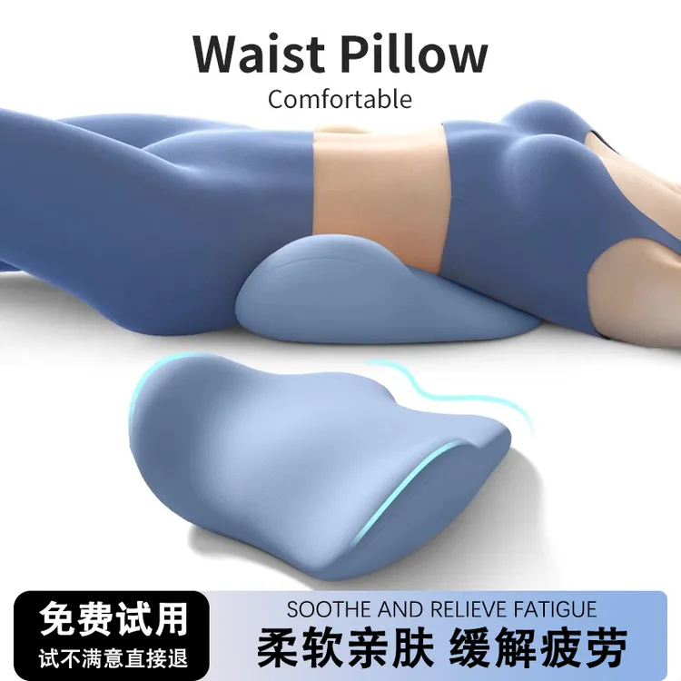 腰枕床上护腰垫睡觉专用平躺腰椎间盘突出腰部支撑腰靠垫睡眠腰托