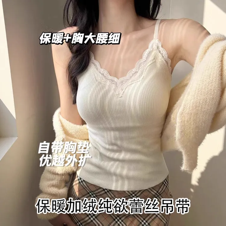 一体带胸垫外穿蕾丝花边吊带文胸背心女秋冬加绒保暖内搭打底内衣