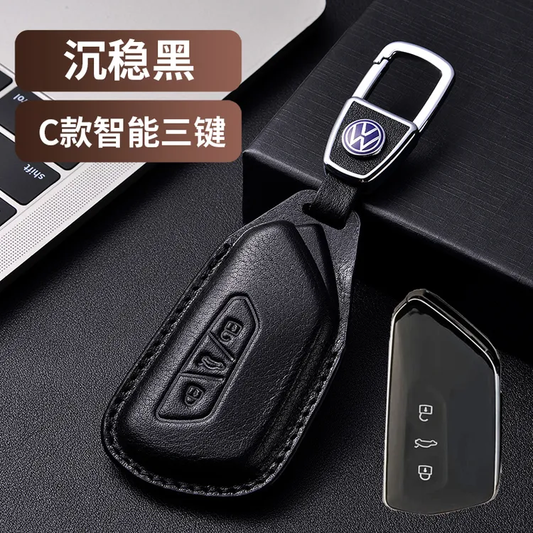 专用于大众途昂钥匙套2025款Pro真皮2024新款高档车钥匙扣保护套