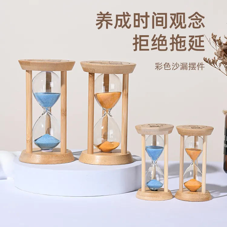 时间沙漏计时器儿童防摔实木流沙漏斗1/3/5/15分钟木质夜光摆件
