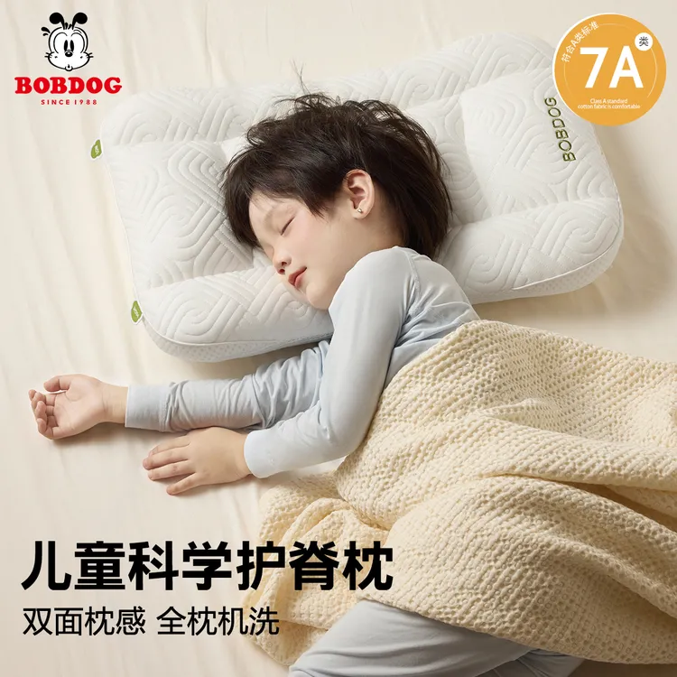 巴布豆宝宝多功能枕头抗菌四季可用婴童护颈枕儿童AIRO分龄成长枕
