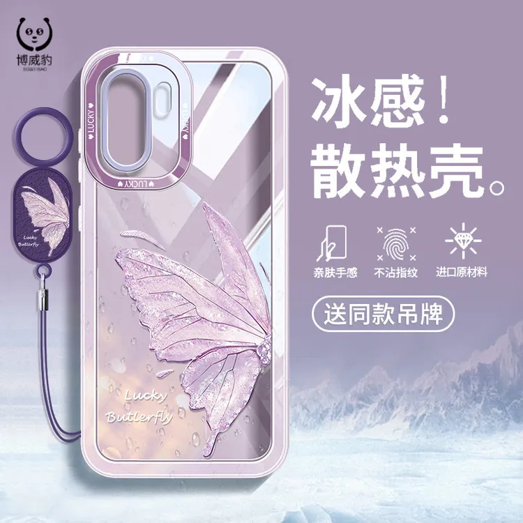 适用一加Ace6手机壳女款奢华小众蝴蝶全包ace5pro透明超薄ins硅胶