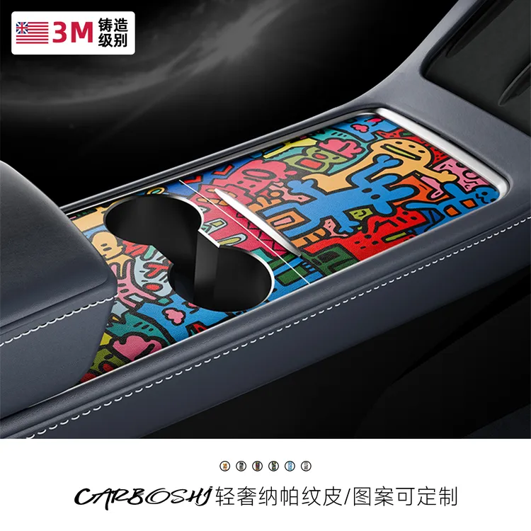 汽博士适用特斯拉焕新ModelYL3中控面板贴膜车内饰用品改装配件纸
