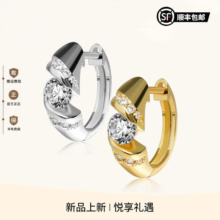 WIC马年限定【马蹄踏钻】莫桑钻S925银直针耳环