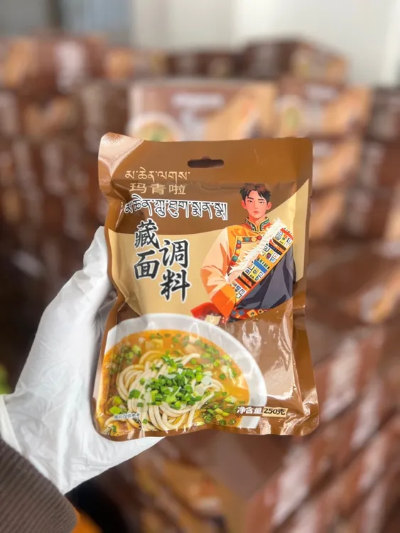 玛青啦藏面调料（3包）西藏发货包邮到家/250克
