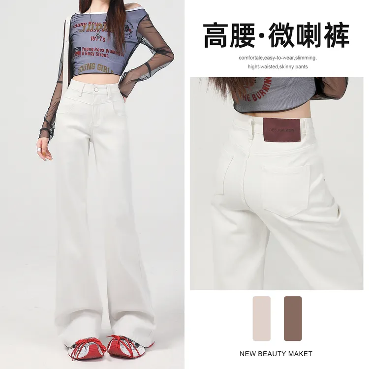 白色阔腿喇叭牛仔裤女秋季2025新款弹力宽松不贴腿辣妹马蹄微辣裤