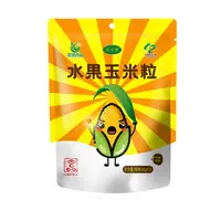 玉小胖吉林四平水果玉米粒80克*10袋