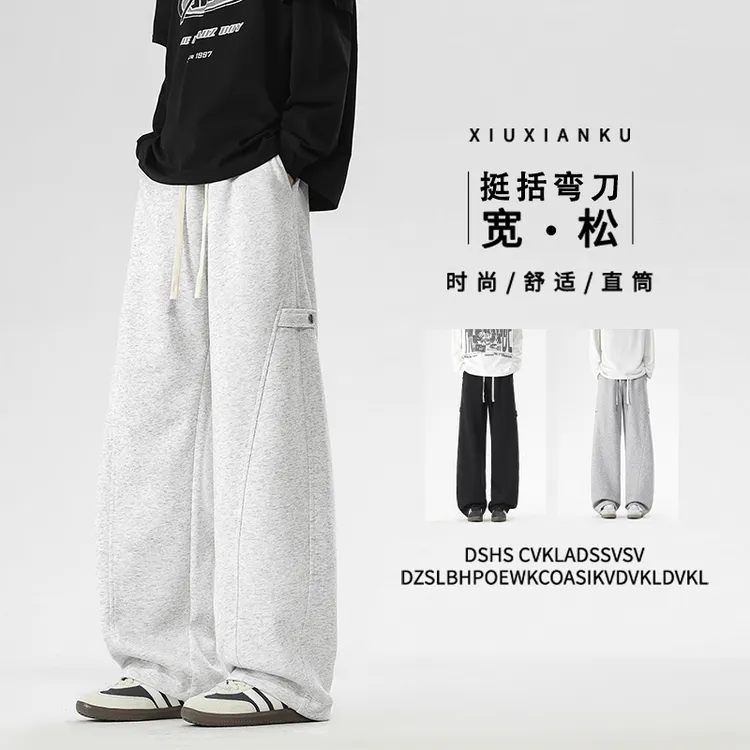 美式运动裤子男秋季2025新款宽松设计感绑带垂感大码弯刀休闲卫裤
