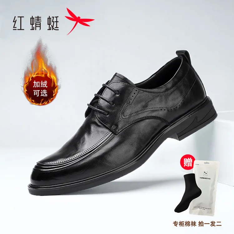红蜻蜓男鞋冬季加绒舒适头层牛皮休闲百搭男士皮鞋增高商务正装鞋