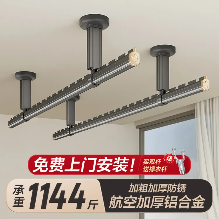 晾衣架包安装铝合金固定式晾衣杆阳台专用晒衣架室外一杆式凉衣架