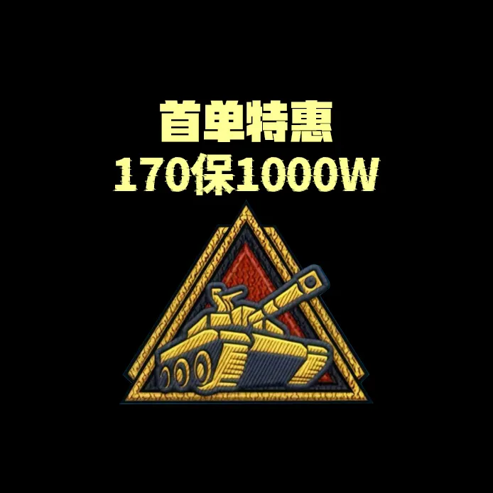三角洲行动护航清图单小时单纯绿模型