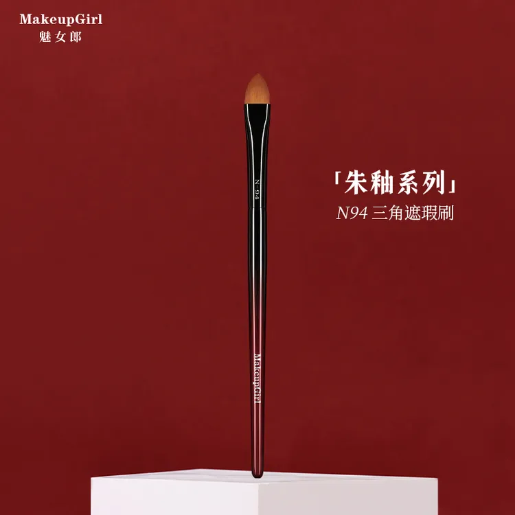 魅女郎朱釉N94三角遮瑕刷扁头法令纹黑眼圈泪沟刷新手遮暇化妆刷