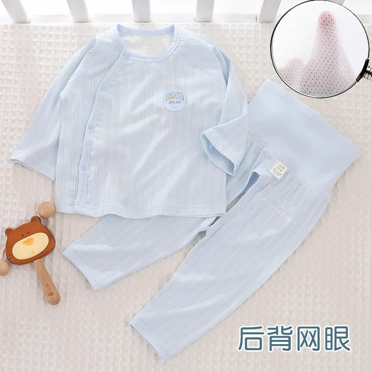 宝宝夏季分体套装小月龄宝宝薄款长袖空调服高腰护肚分体套装开裆