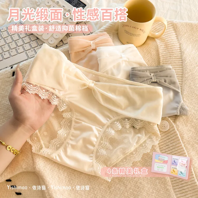 法式缎面内裤女生2025新款性感蕾丝加长棉档透气包臀中腰女士短裤
