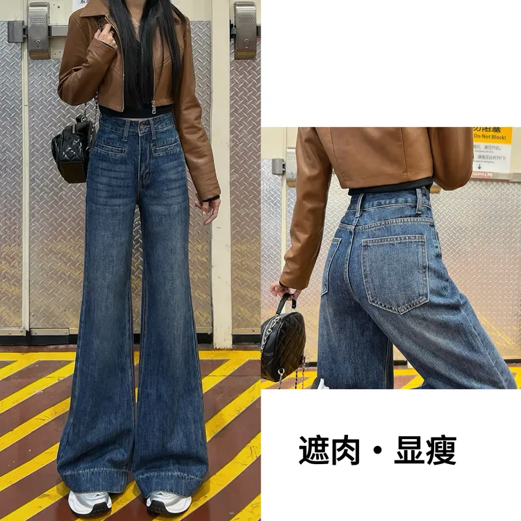 【送腰带】早秋新款复古蓝牛仔裤女设计口袋百搭宽松高腰显瘦微喇裤