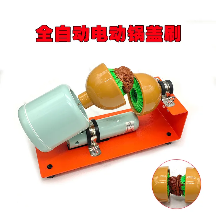 文玩核桃全套电动锅盖刷自动盘玩机锂电款可充电固定支架盘刷神器