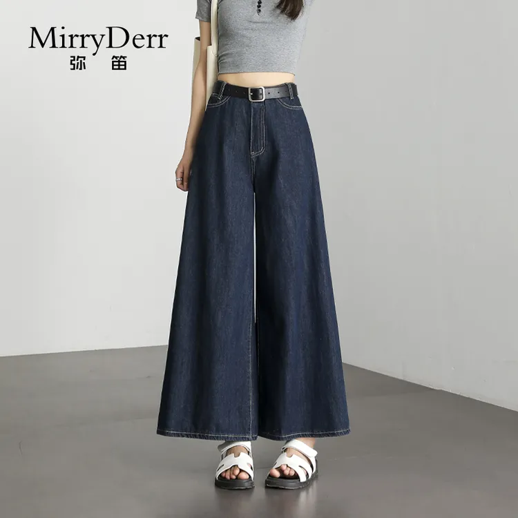 MirryDerr/弥笛深蓝冰丝阔腿牛仔裤女2025夏季新款垂感直筒微喇裤