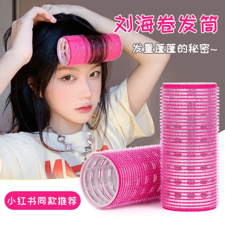 空气刘海卷发筒固定神器懒人八字蓬松刘海睡觉定型发根蓬松夹