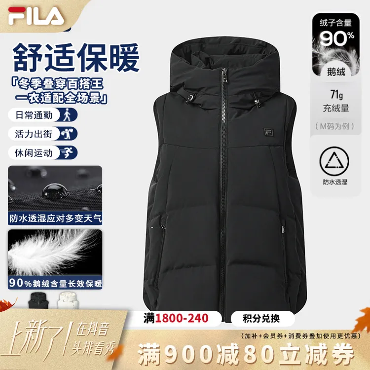【保暖舒适】FILA/斐乐女士冬季新款温柔休闲时尚防水鹅绒马甲外套