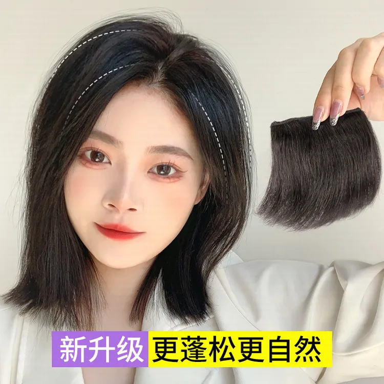 佳丽仟丝全真发头顶垫发片增发量贴片假发蓬松一片式补发片女垫高