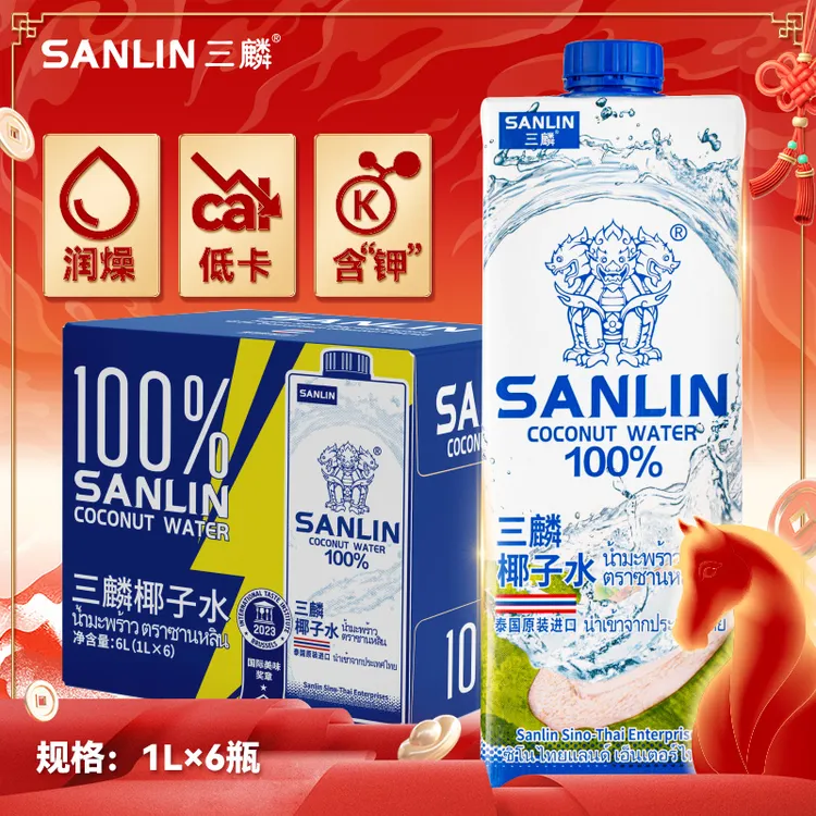 【1L*6瓶】三麟NFC椰子水新鲜椰青泰国进口运动低卡畅饮解腻饮料