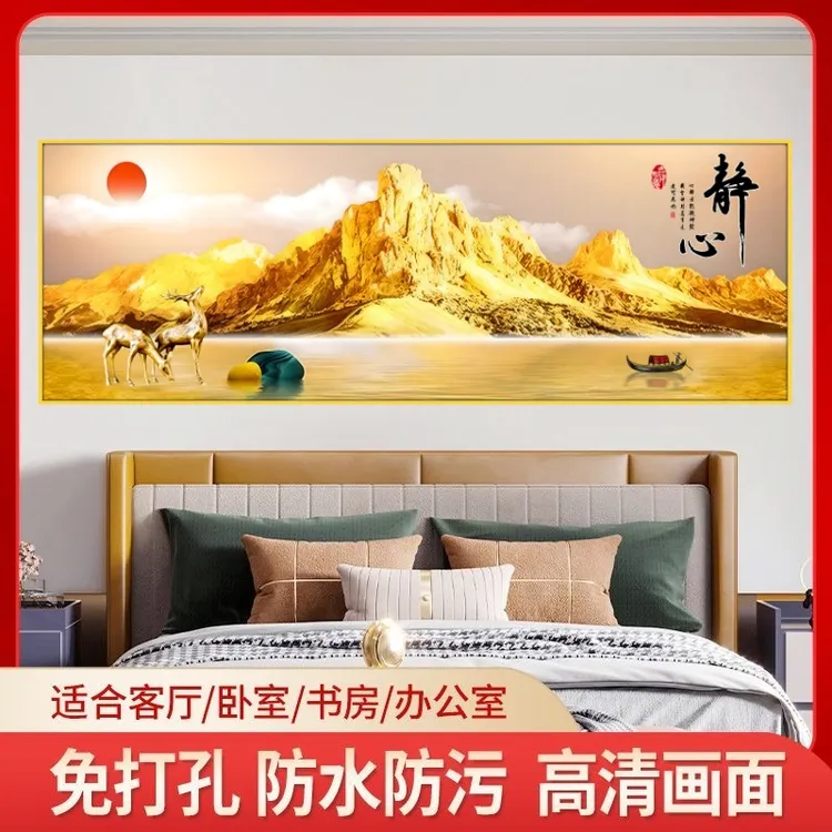 金山床头贴画背靠金山卧室墙贴自粘画客厅沙发背靠金山床头装饰画