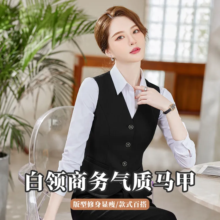 职业西装马甲套装女士秋季气质优雅白领OL工作服V领黑色马夹工装