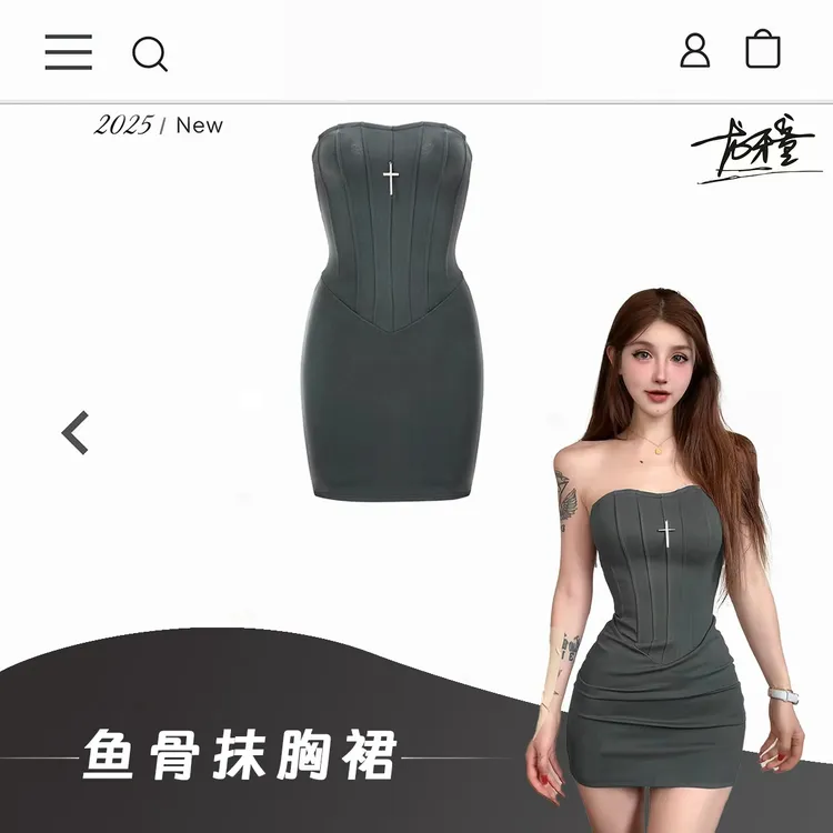 龙怼怼推荐【鱼骨抹胸裙】辣妹性感纯欲包臀连衣裙夏季显瘦气质新款