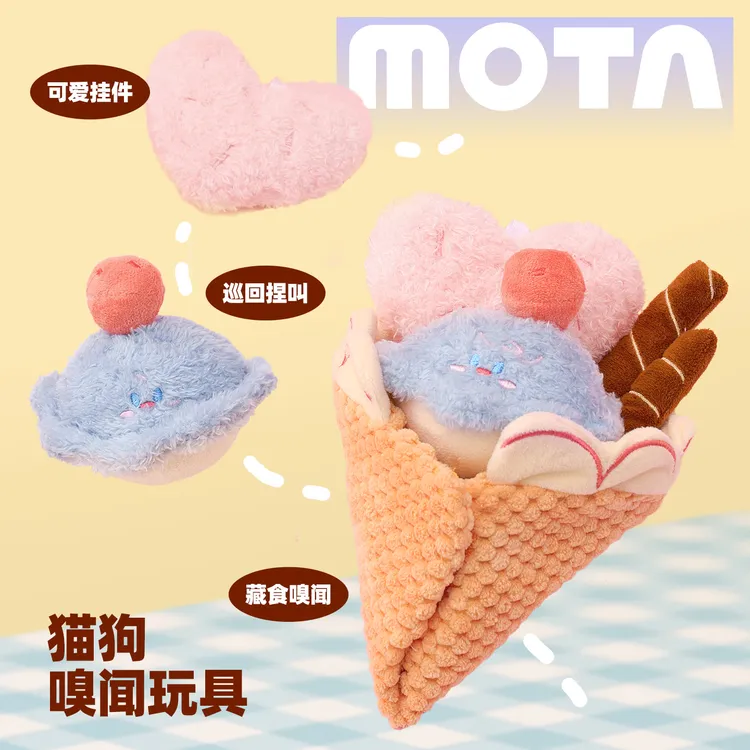 【达人专属】MOTA莫太猫咪玩具自嗨解闷狗狗玩具磨牙藏食益智丰容