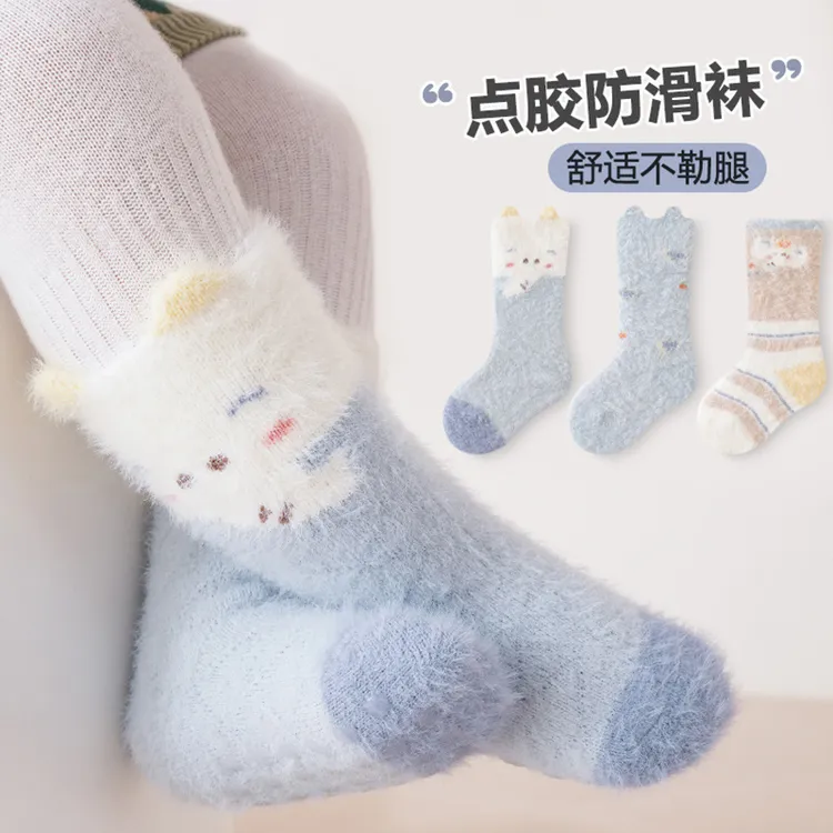 三双装儿童中筒袜冬天宝宝袜子A类松口不勒脚无骨点胶防滑地板袜