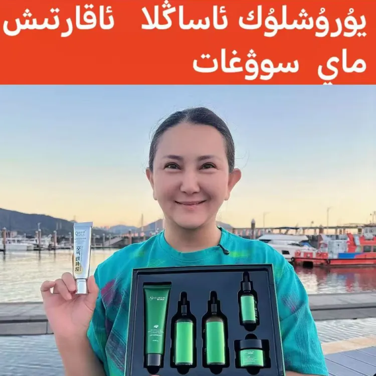 红色套盒洁面奶GULIMIER米尔包邮胶原蛋白紧致面部柔肤水套盒绿色