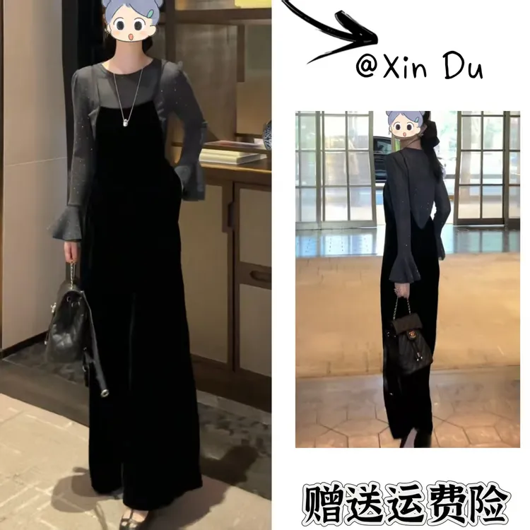 2025秋季新款时尚显瘦气质女士网红洋气两件套百搭款D22578