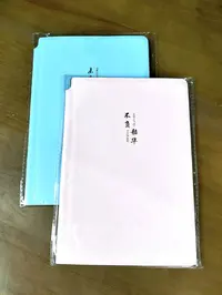 咔巴熊白板笔记本2134