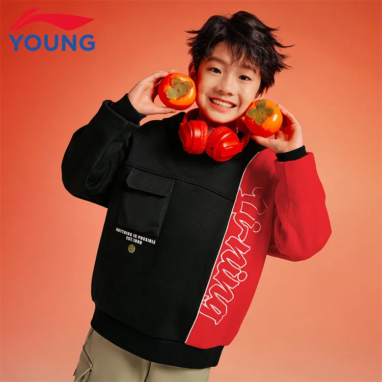 李宁儿童加绒卫衣男女大童冬季新款保暖舒适加绒撞色时尚卫衣9091