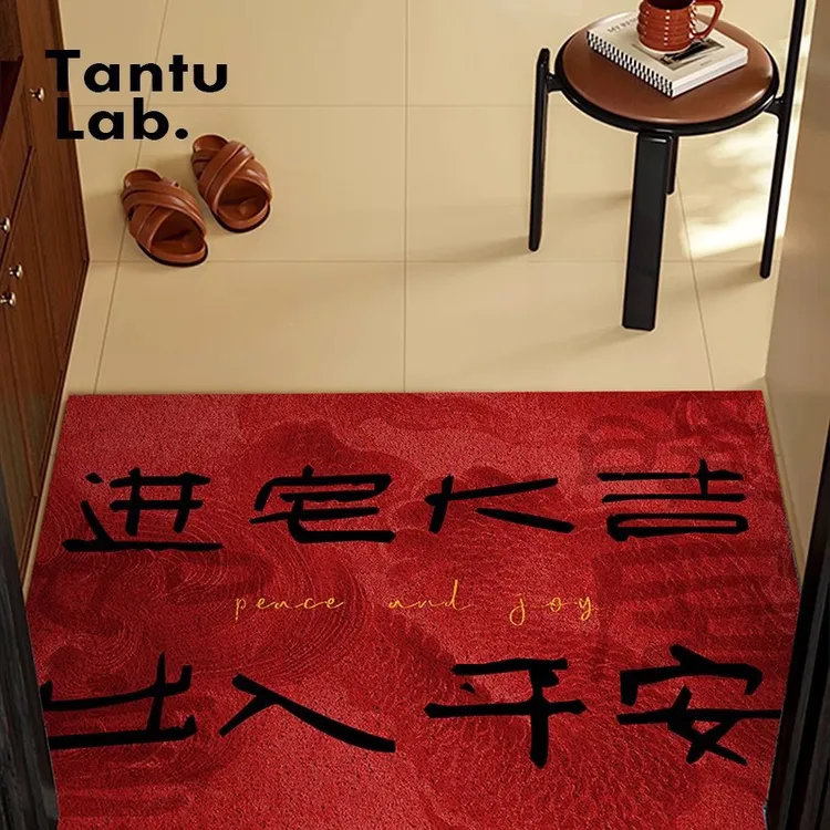 高级感复古红色丝圈地垫入户门耐脏装饰吉利地垫玄关防滑耐磨地垫