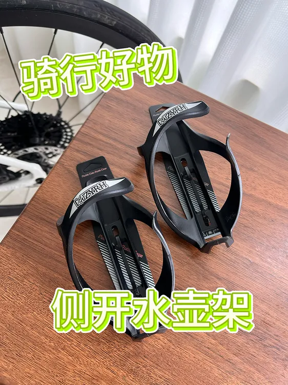 自行车水壶架公路山地车水杯架侧开水壶架咖啡杯架骑行装备