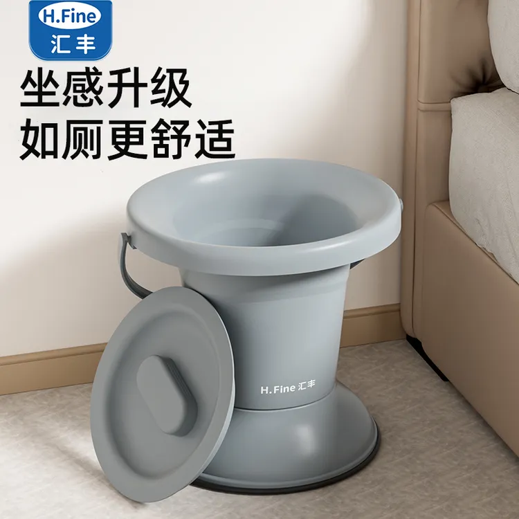 孕妇尿桶痰盂家用卧室带盖小便尿壶女性大人防臭老人女士尿盆夜壶