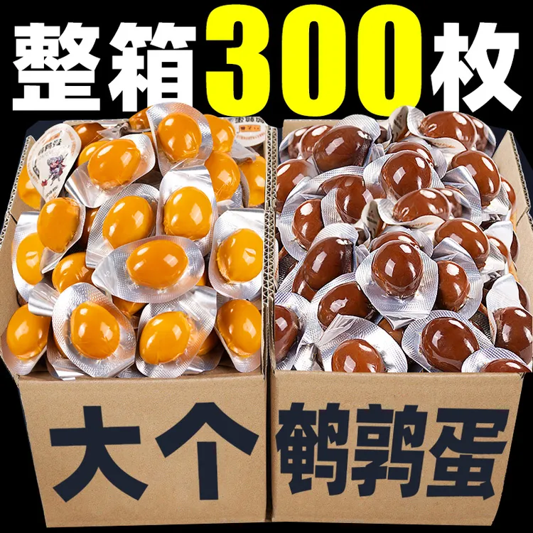 鹌鹑蛋独立小包装五香盐焗卤蛋开袋即食食品宿舍宵夜零食休闲小吃