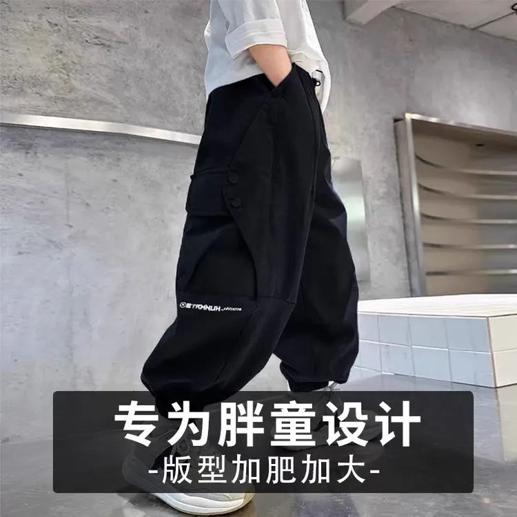 胖男童裤子加肥加大码中大童春秋款运动裤秋季工装裤休闲卫裤长裤