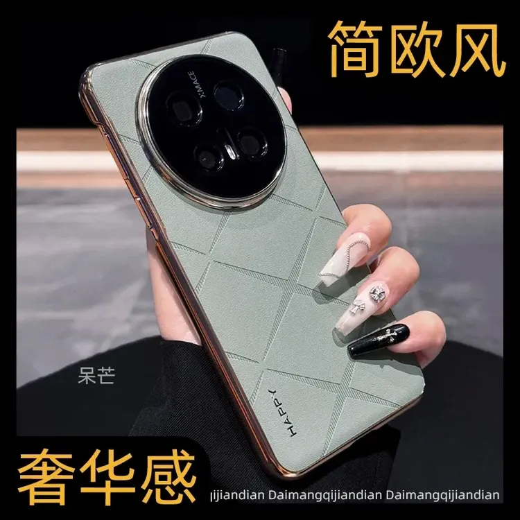 适用华为mate70手机壳新款mate70pro电镀原机素皮50全包精孔硬壳