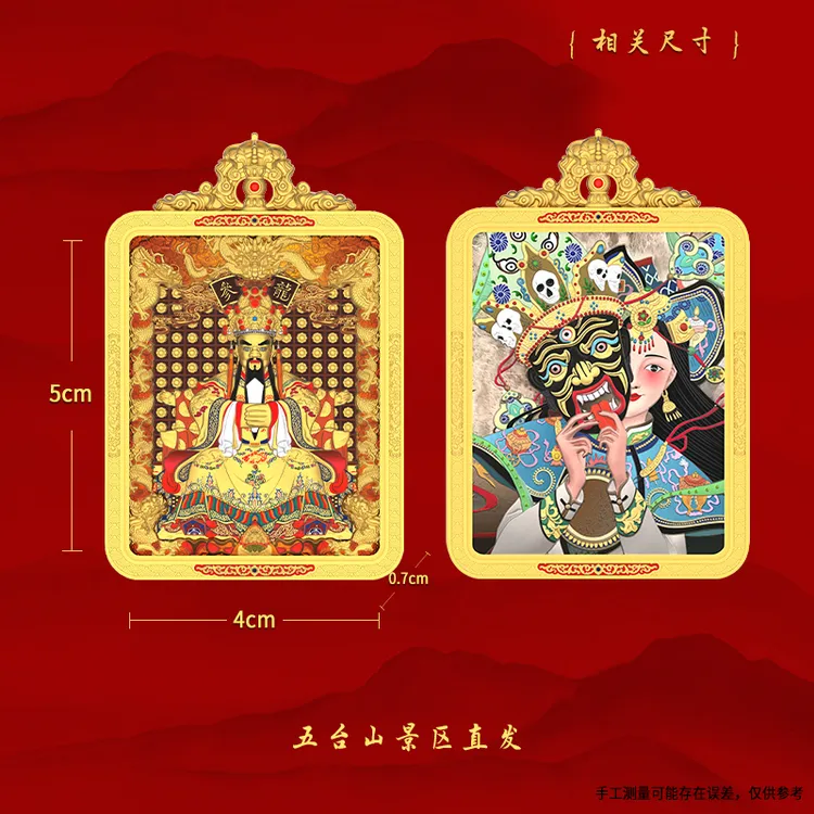 扎基拉姆唐卡【五台山发货】暴利招财时尚国潮吊坠唐卡