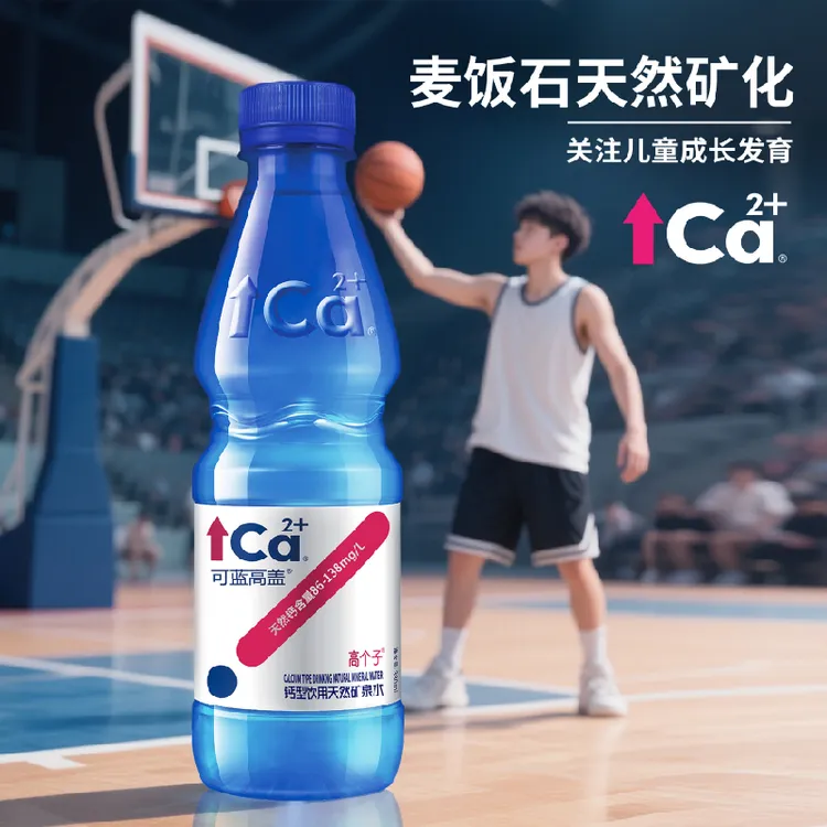 kelan/可蓝 高盖钙型饮用天然矿泉水380ml瓶 整箱 天然钙易吸收