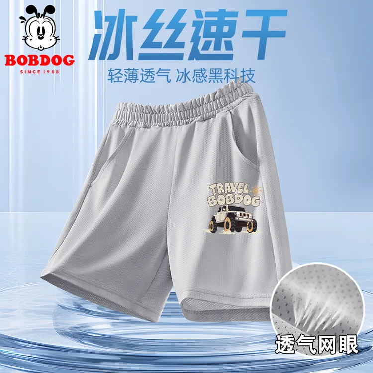 巴布豆儿童短裤2025新款中大童夏季冰丝速干裤男孩休闲运动童装潮