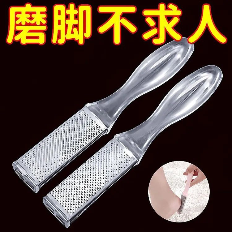 家用双面搓脚神器磨脚器去死皮脚后跟搓脚板去老茧修脚工具d2