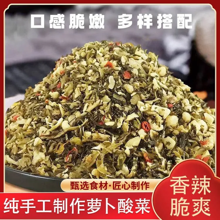 湖南特产美食家常菜外婆菜萝卜酸菜香辣开胃弹射下饭菜正宗